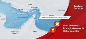 Strait of Hormuz